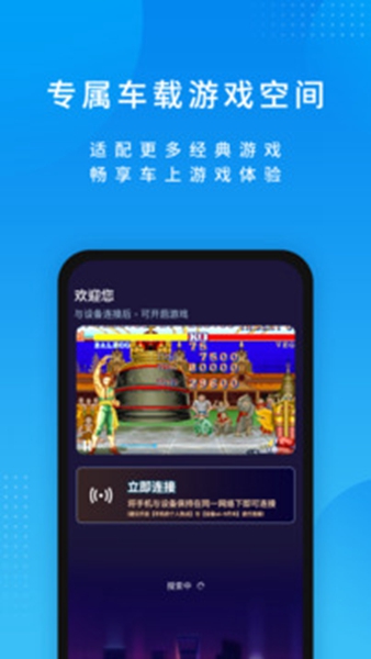 尔雅畅游app3 