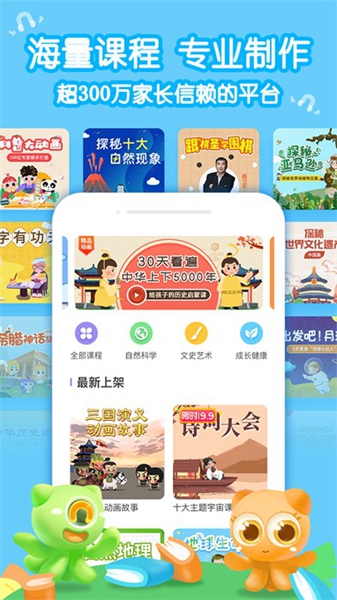 小灯塔app2 