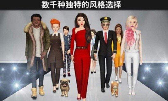 Avakin世界手游1 